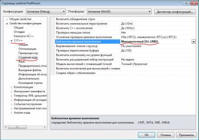 an incorrect version of cleo was loaded что делать