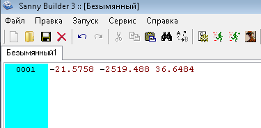 как узнать координаты в мта. 09504944. как узнать координаты в мта фото. как узнать координаты в мта-09504944. картинка как узнать координаты в мта. картинка 09504944.